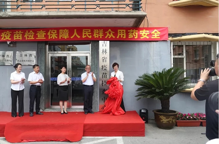 保障群众用药安全,全身心投入到疫苗检查工作中