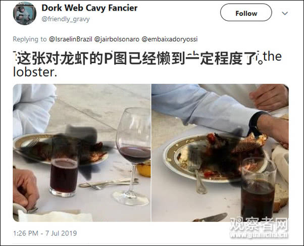 约西和巴西总统博尔索纳罗吃饭,:别把龙虾藏起来!