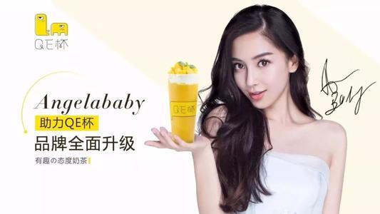 杨颖被侵权:索赔经济损失100万元、维权成本2万元