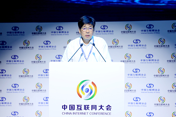 推动“互联网+”行动,推动国际通信基础设施互联互通