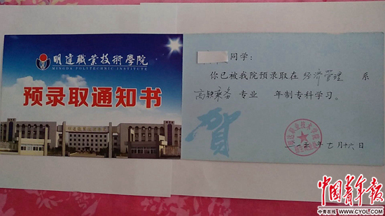 进入了高铁时代”,可他们驶向光明的列车被迫停下