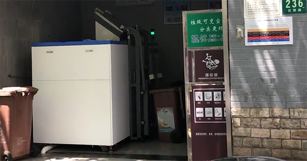 湿垃圾处理器,每天可以处理500多千克的果蔬类垃圾