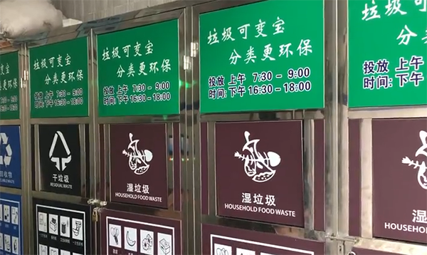 湿垃圾处理器,每天可以处理500多千克的果蔬类垃圾