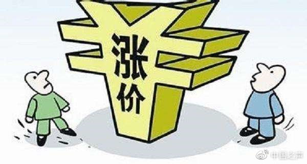 滴滴高峰涨价突然滴滴公司:涨价是为供需平衡