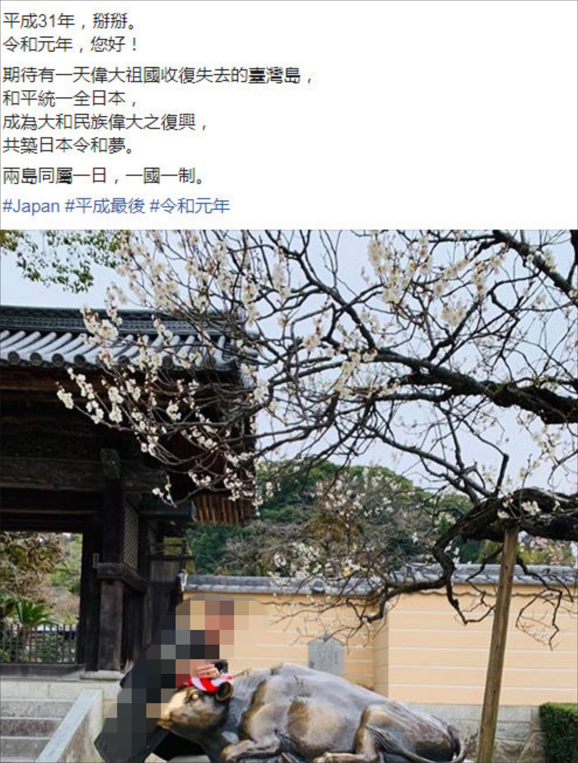 点击查看大图 台交换生不去武大了,台大尊重柯筌耀的意愿