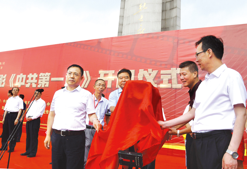 《中共第一城》,生动再现中国共产党由“破旧”走向“立新”