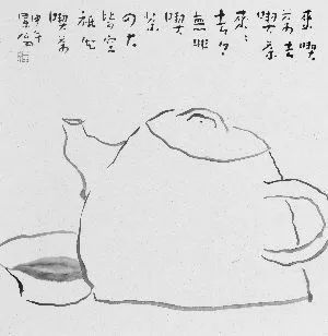 荆歌的“跨界”新动向:从儿童文学到收藏文化的随笔