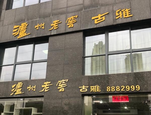 阴森、诡异的古床博物馆:是博物馆还是酒店