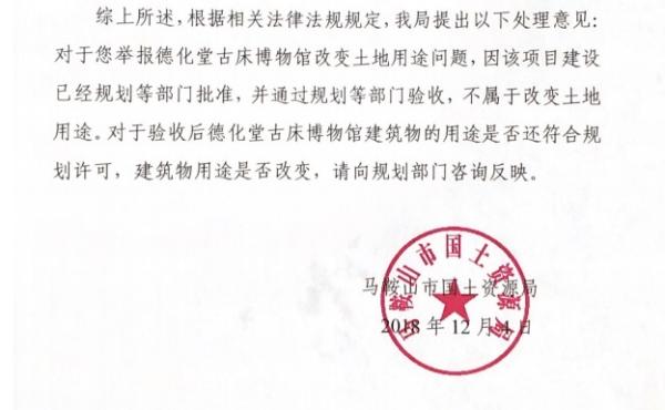 阴森、诡异的古床博物馆:是博物馆还是酒店