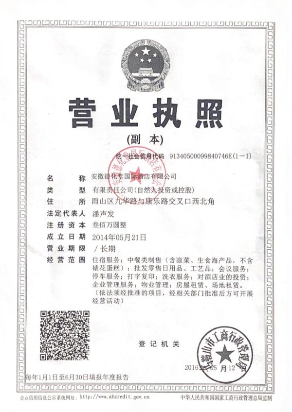 阴森、诡异的古床博物馆:是博物馆还是酒店