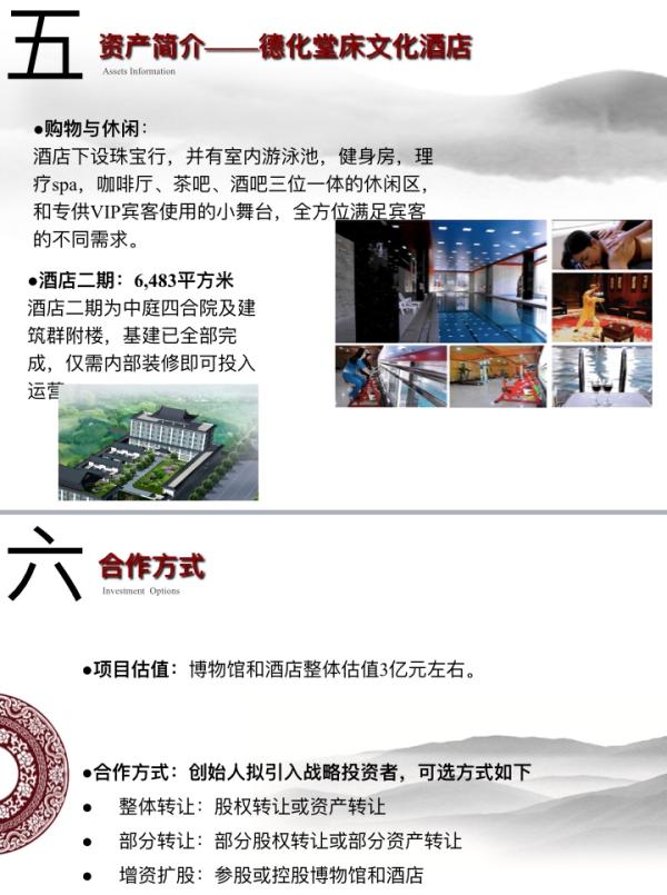 阴森、诡异的古床博物馆:是博物馆还是酒店