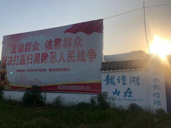 阴森、诡异的古床博物馆:是博物馆还是酒店