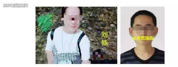 女医生发文举报前夫“毒杀”妻子,男方称前妻“诬告”