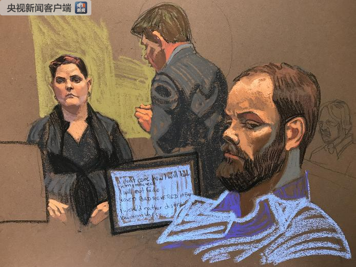 克里斯滕森患有精神疾病:陪审团希望给他一条活路,判处终身监禁