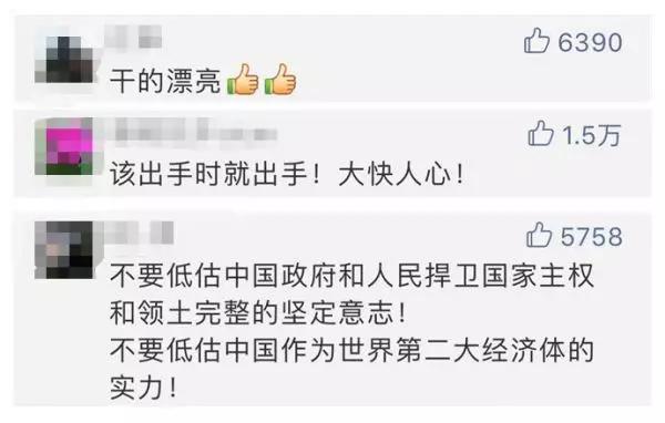 实力赋予中国从无到有的制裁能力:中国制裁给美企带来相当威慑力