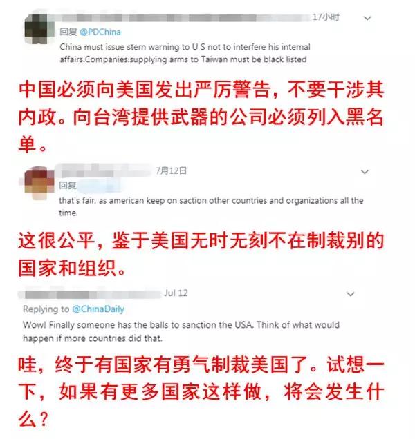 实力赋予中国从无到有的制裁能力:中国制裁给美企带来相当威慑力