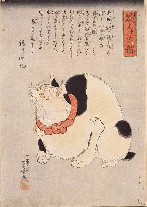 浮世绘画师歌川国芳:自画像也洋溢着爱猫之情