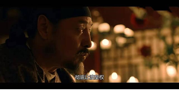 《长安十二时辰》:把人物放到关系里写