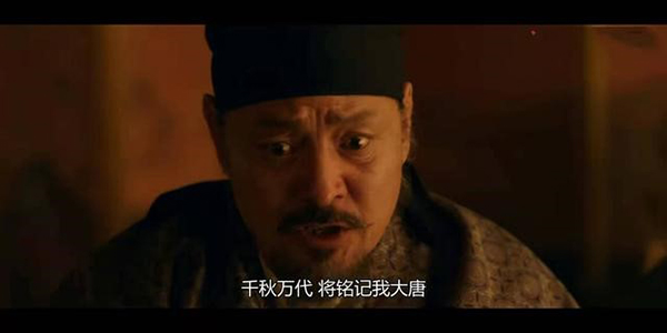 《长安十二时辰》:把人物放到关系里写