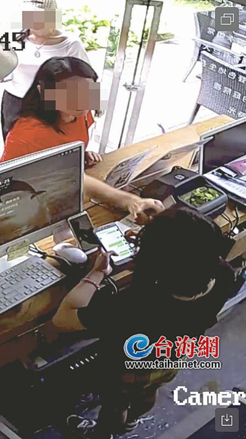 ǰ̨Աƽ̨άӪߵĺϷȨ