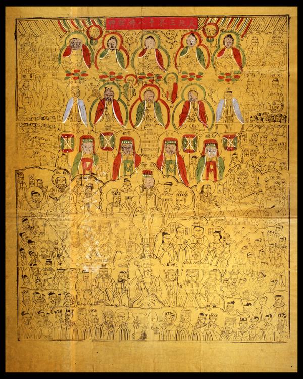 年画门神和纸马:年画的历史物质性