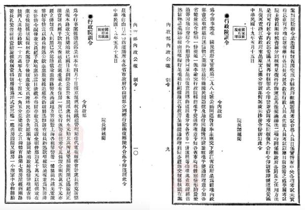 年画门神和纸马:年画的历史物质性