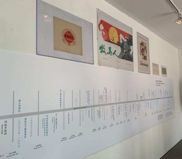 涵盖父辈的共同记忆:商标变化见证历史