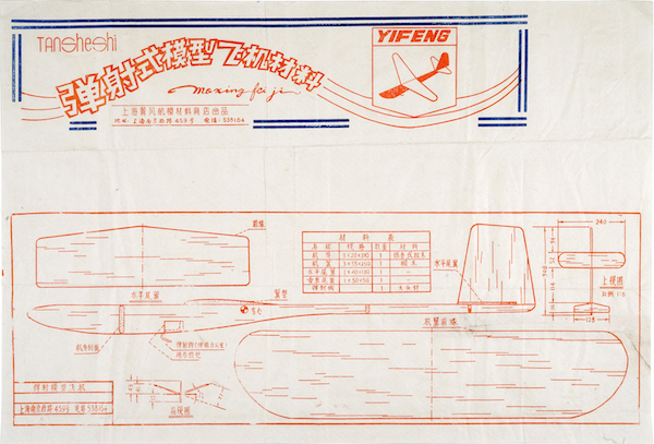 涵盖父辈的共同记忆:商标变化见证历史