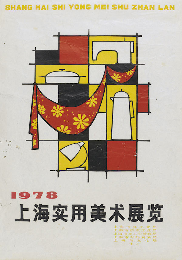 涵盖父辈的共同记忆:商标变化见证历史