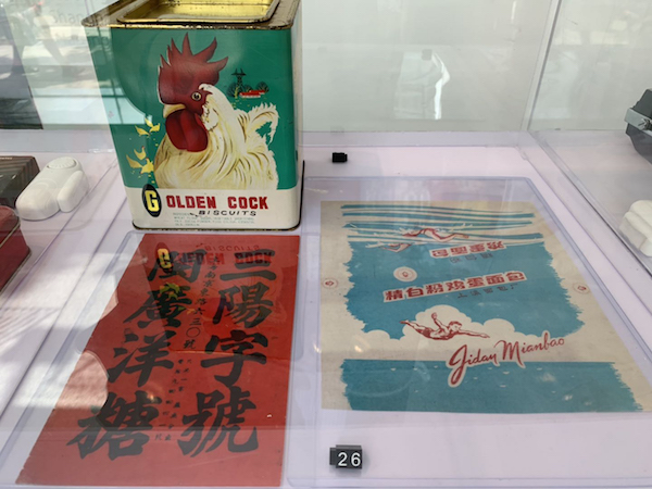 涵盖父辈的共同记忆:商标变化见证历史