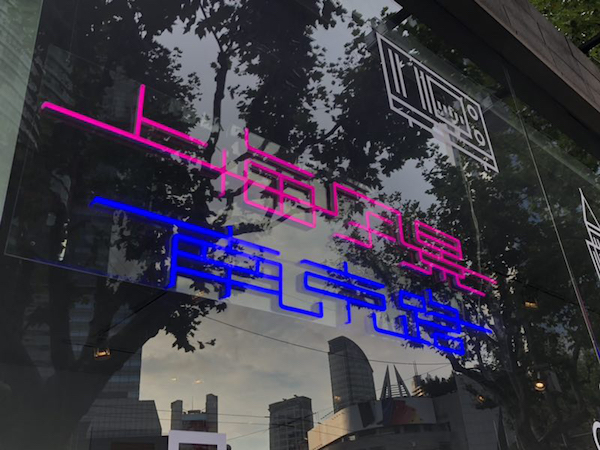 涵盖父辈的共同记忆:商标变化见证历史