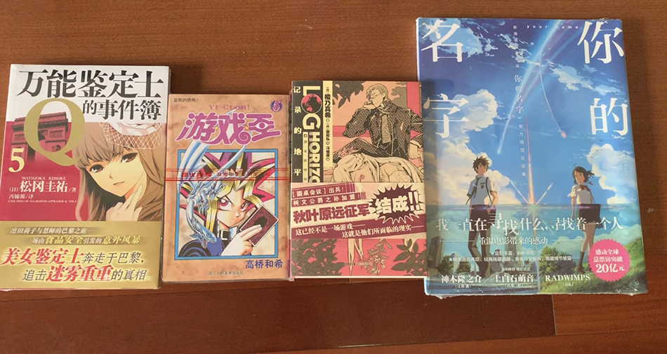 渐冻人冯锦源:从游戏创作中结识朋友