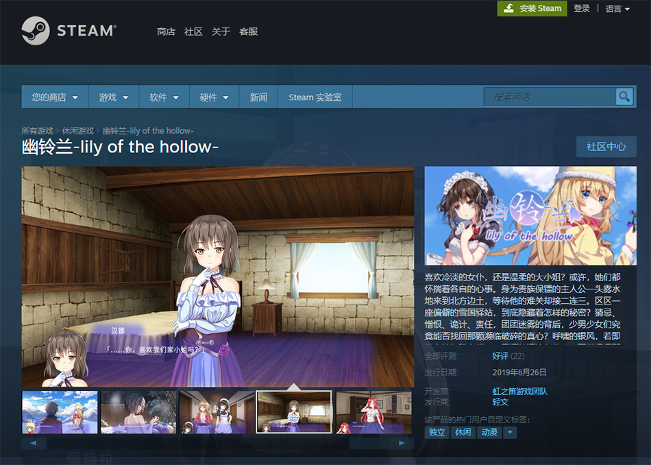 渐冻人冯锦源:从游戏创作中结识朋友