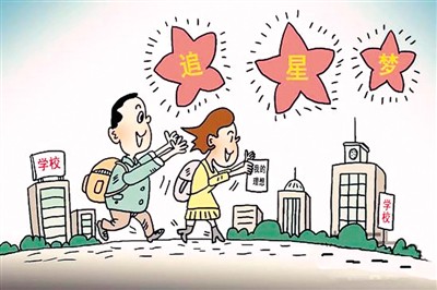 理性追星:喜欢和追星不一样