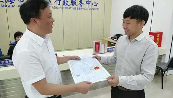 上海的“金字招牌”营商环境:没有最好,只有更好