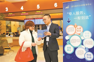 上海的“金字招牌”营商环境:没有最好,只有更好