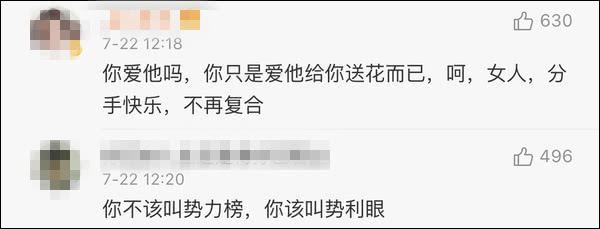 周蔡大战:蔡徐坤粉丝联合声明,我们不玩了