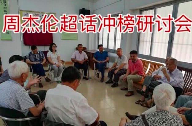 周蔡大战:蔡徐坤粉丝联合声明,我们不玩了