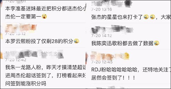 周蔡大战:蔡徐坤粉丝联合声明,我们不玩了