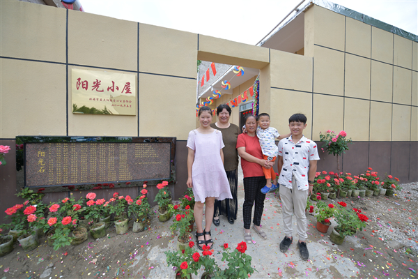 “冬日暖阳”献爱心 ,阳光小屋终落成